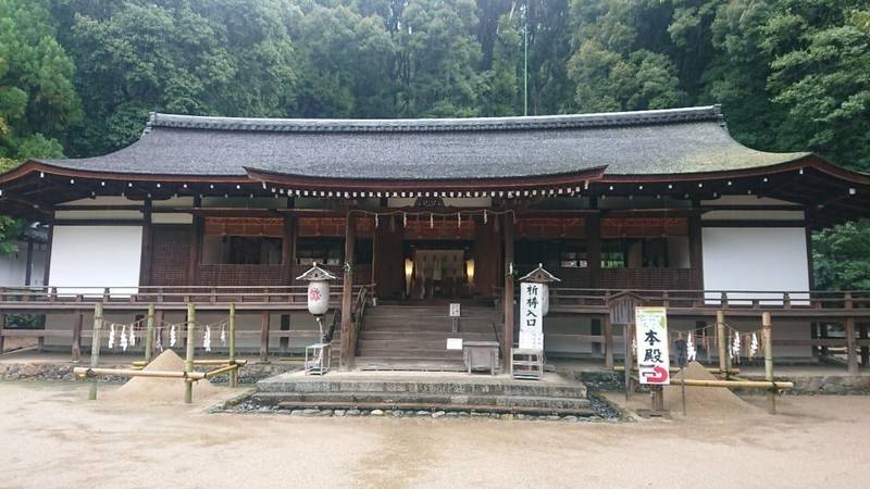 宇治上神社 御朱印帳 宇治市 京都府 Omairi おまいり