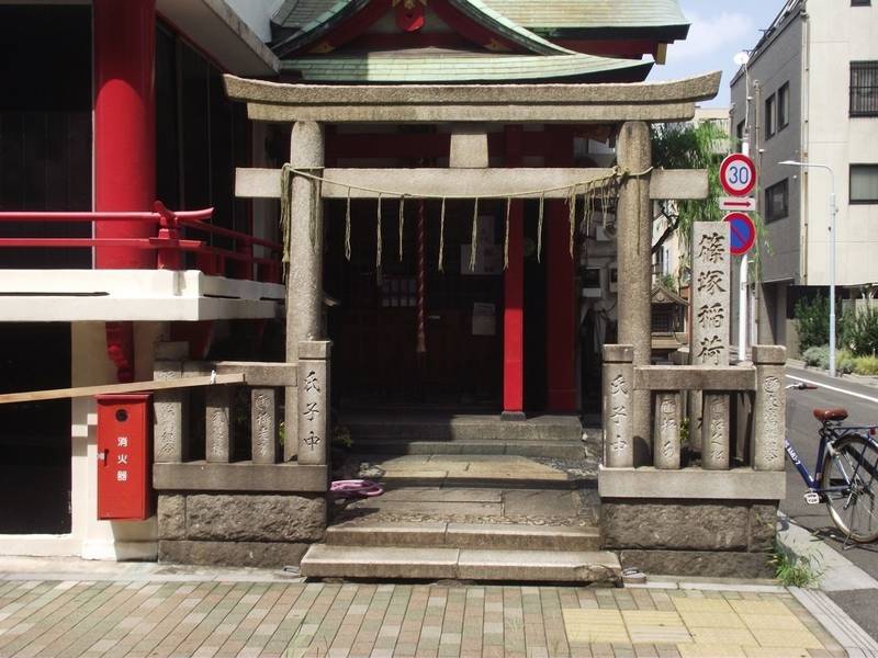 篠塚稲荷神社,東京都台東区柳橋1丁目5-1