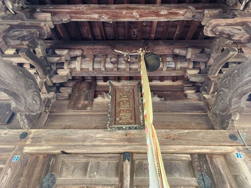 白山神社 (宮脇),山形県上山市宮脇103-1