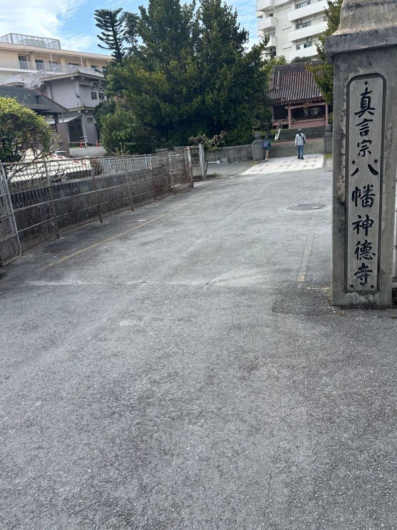 神徳寺,沖縄県那覇市安里38