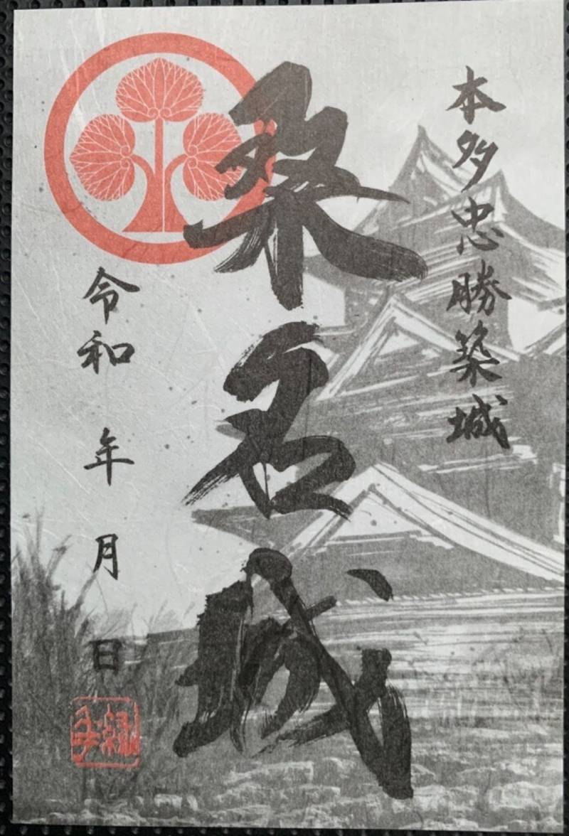 桑名城跡,三重県桑名市吉之丸5-1