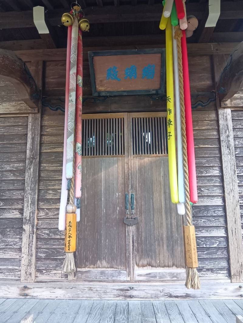 放光殿   (大浦観音堂),山形県北村山郡大石田町大浦140