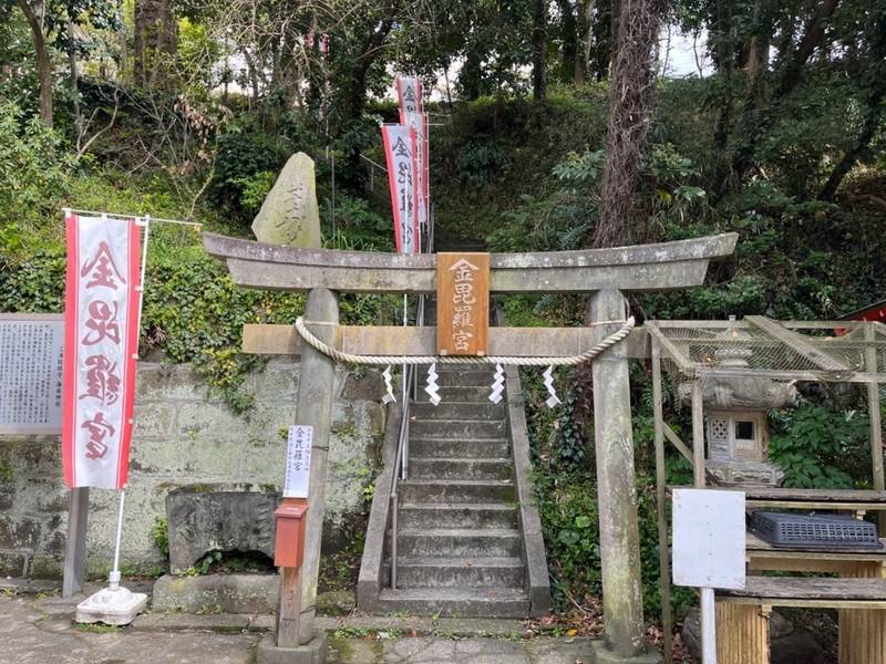 金毘羅宮  (海南神社境内社),神奈川県三浦市三崎4-12-11