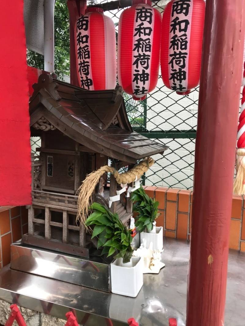 商和稲荷神社 渋谷区 東京都 Omairi おまいり