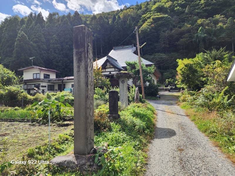 延福寺,山形県山形市新山55