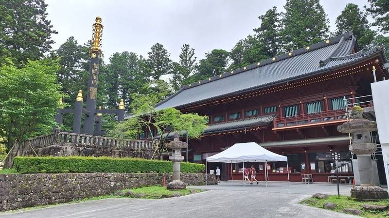 輪王寺 大護摩堂,栃木県日光市山内2300 輪王寺内