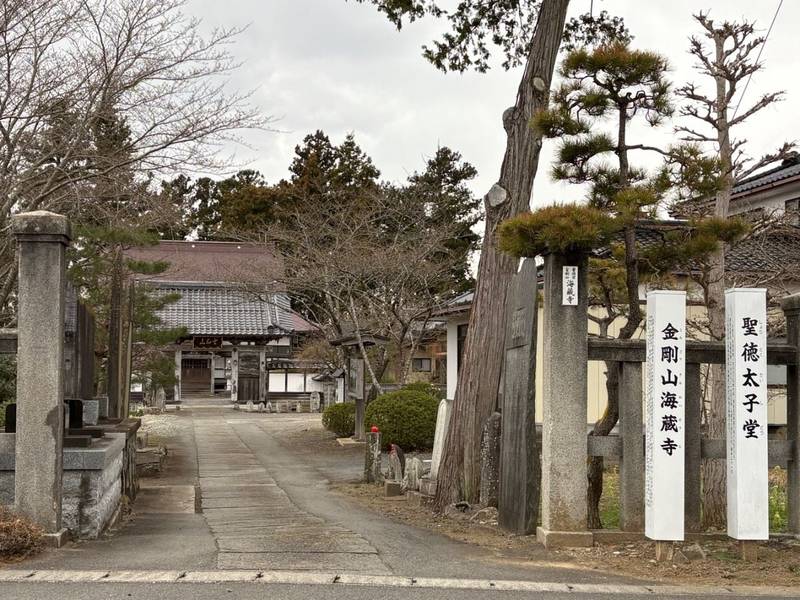 海蔵寺 (登米市),宮城県登米市中田町石森本町88