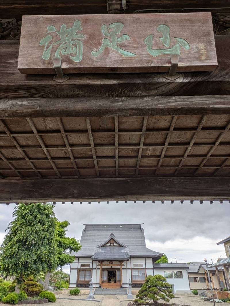浄願寺,山形県北村山郡大石田町大石田丙１６６