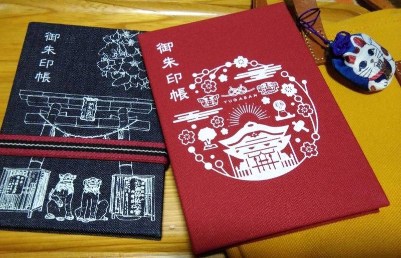 由加神社本宮 倉敷市 岡山県 の御朱印帳 由加神社 By みこ みこ みゅう Omairi おまいり