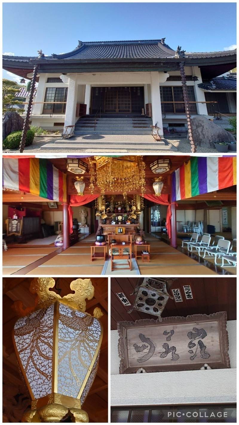 普春寺,山口県周南市夜市下伊賀１０７