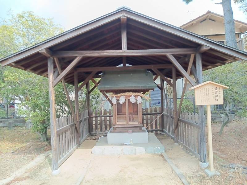 愛宕神社,兵庫県西宮市愛宕山128