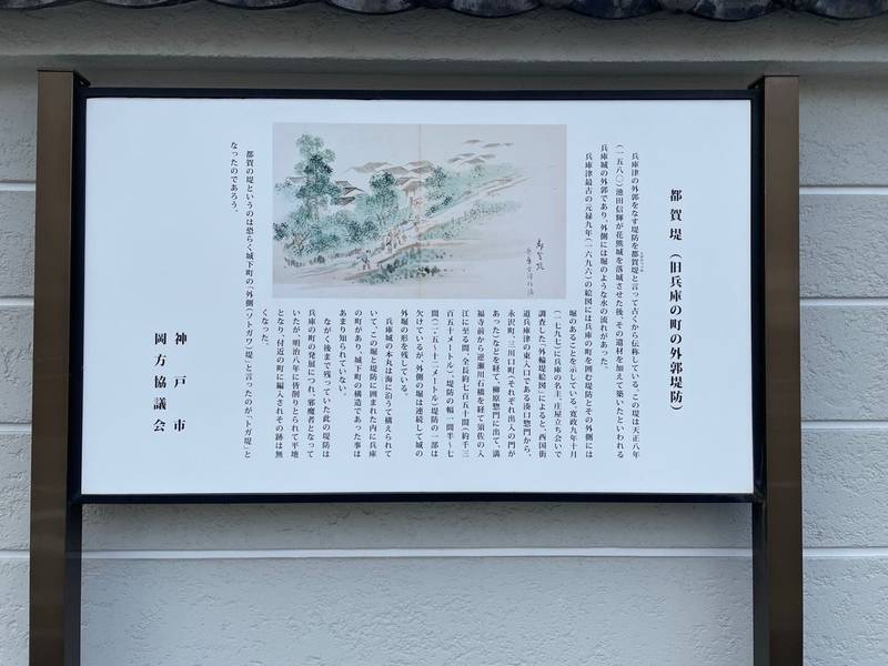 福厳寺,兵庫県神戸市兵庫区門口町3番4号