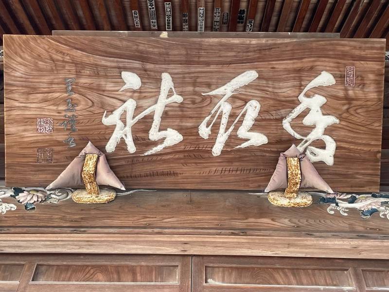 香取神社,千葉県市川市香取1丁目9-23