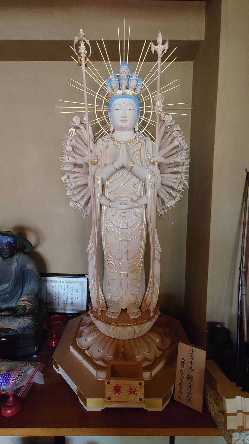 普春寺,山口県周南市夜市下伊賀１０７