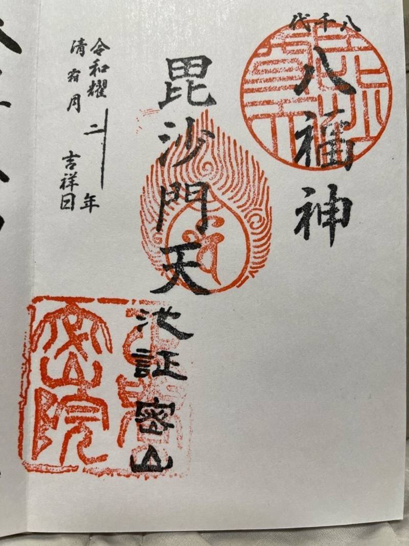 正覚院    (鴛鴦寺),千葉県八千代市村上１５３０−１