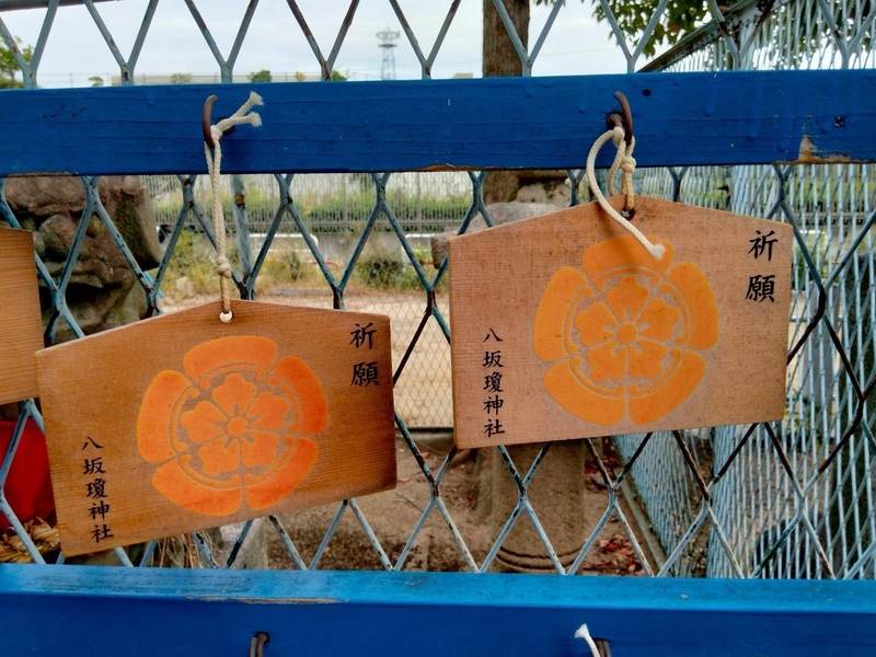 八坂瓊神社,大阪府守口市大庭町2丁目93