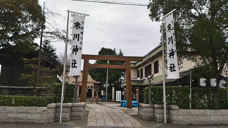 寒川神社 千葉市 千葉県 の見どころ Jr本千葉駅 By Tokky1747 Omairi おまいり