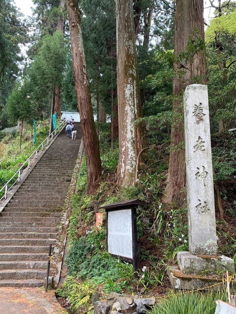 養老町 養老神社 - 養老郡養老町/岐阜県 | Omairi(おまいり)