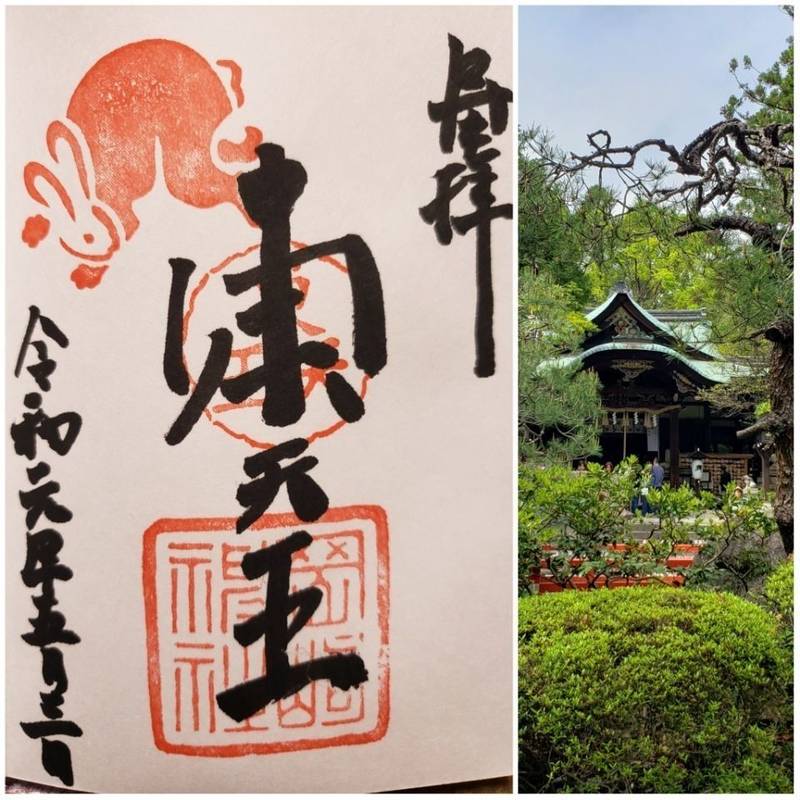 岡崎神社 京都市 京都府 の御朱印 岡崎神社へ行き By ちぃーさん Omairi おまいり