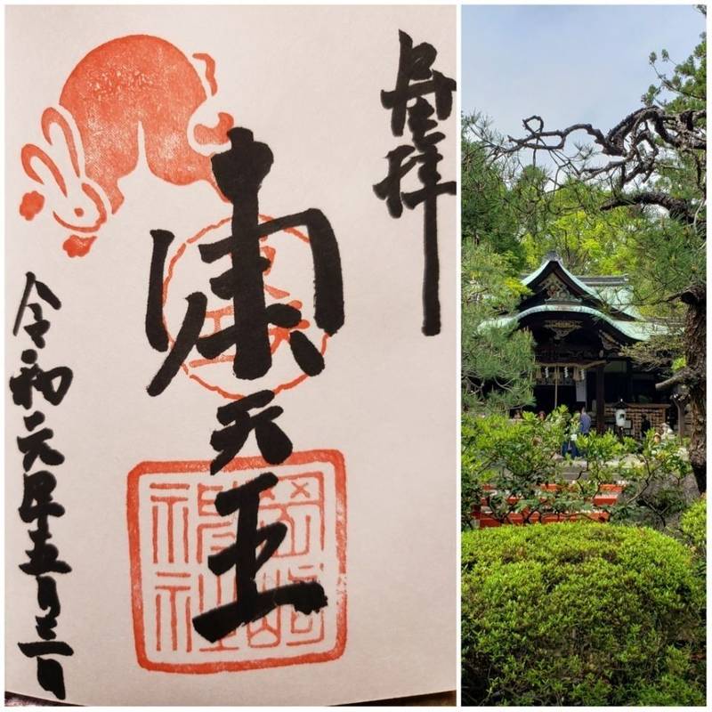 岡崎神社 京都市 京都府 の御朱印 岡崎神社へ行き By ちぃーさん Omairi おまいり 岡崎神社 京都市 京都府 の御朱印 岡崎神社へ行き By ちぃーさん Omairi おまいり