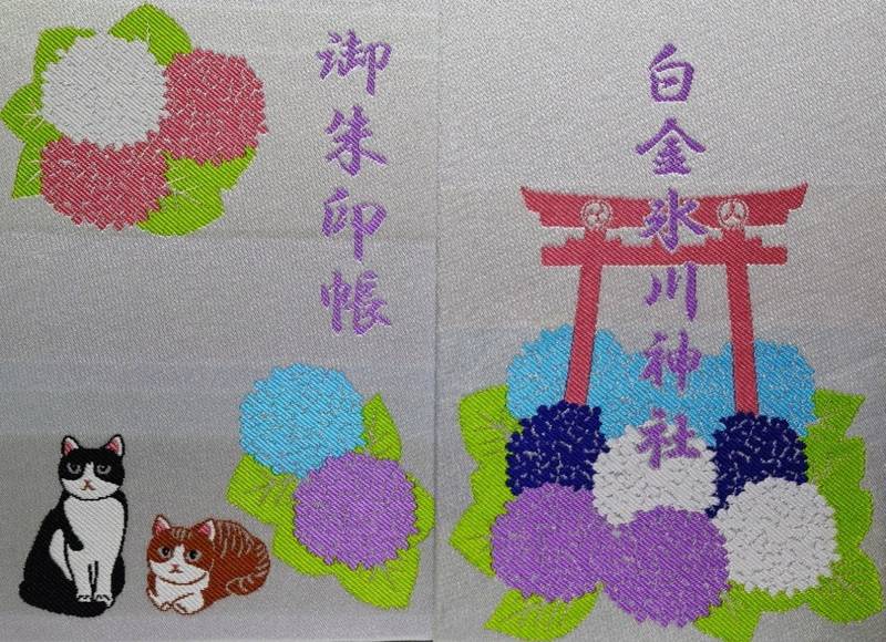 白金氷川神社,東京都港区白金二丁目1番7号