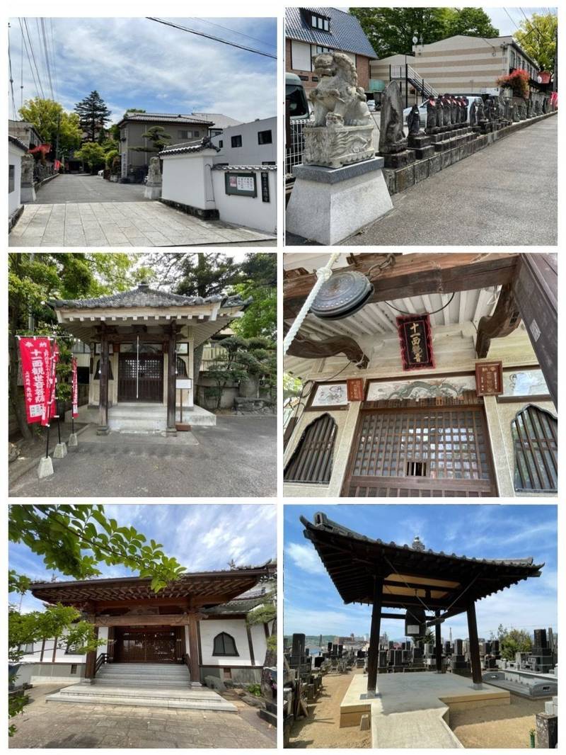 恵徳寺,群馬県高崎市赤坂町７７