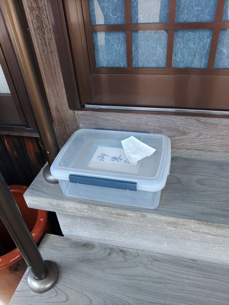 法雲寺,三重県伊賀市西之澤699