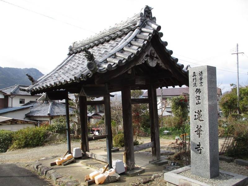 蓮華寺,兵庫県丹波市春日町黒井２５３０−１