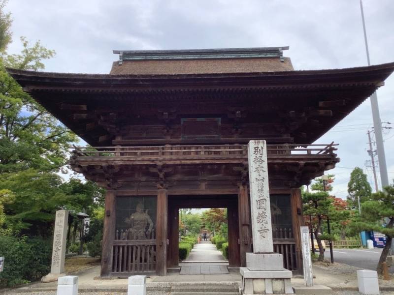 北方弘法 圓鏡寺