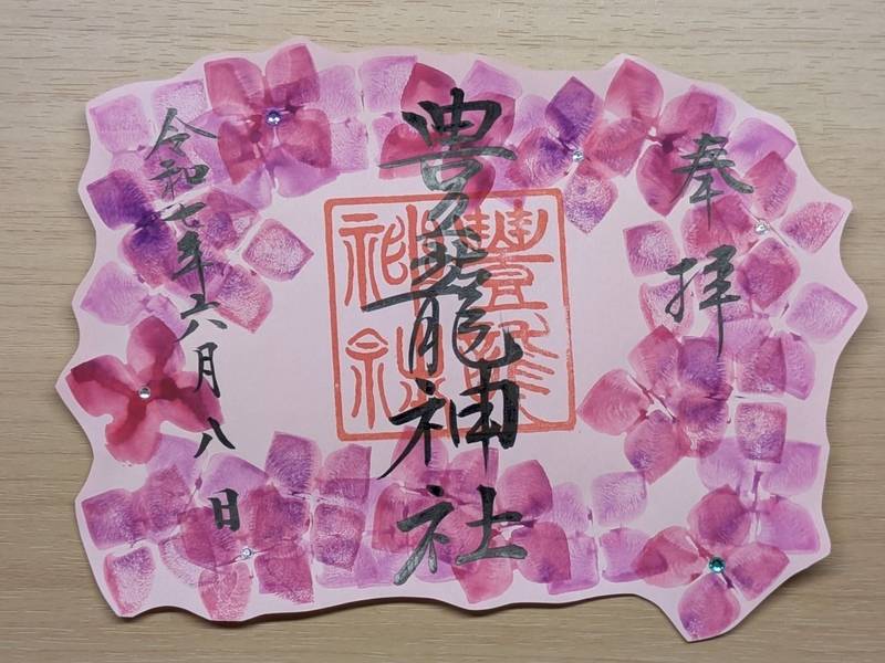 豊龍神社,山形県西村山郡朝日町大字宮宿1203-1