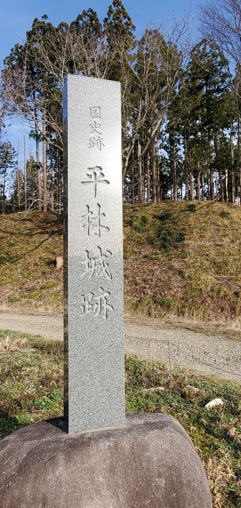千眼寺,新潟県村上市平林１７０１