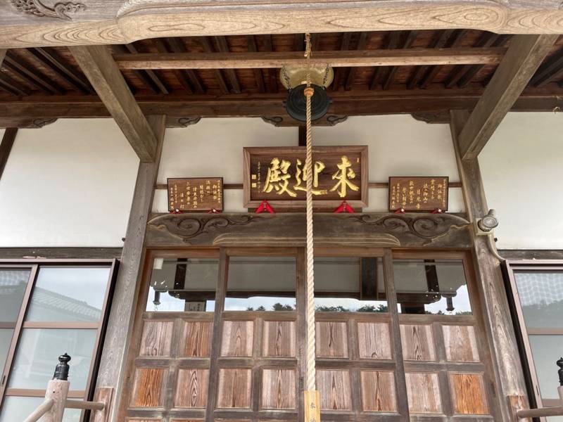 月見山 福寿院,神奈川県相模原市緑区牧野1754