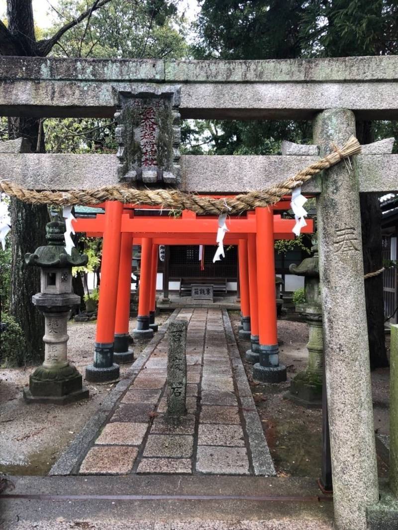 孫太郎稲荷神社