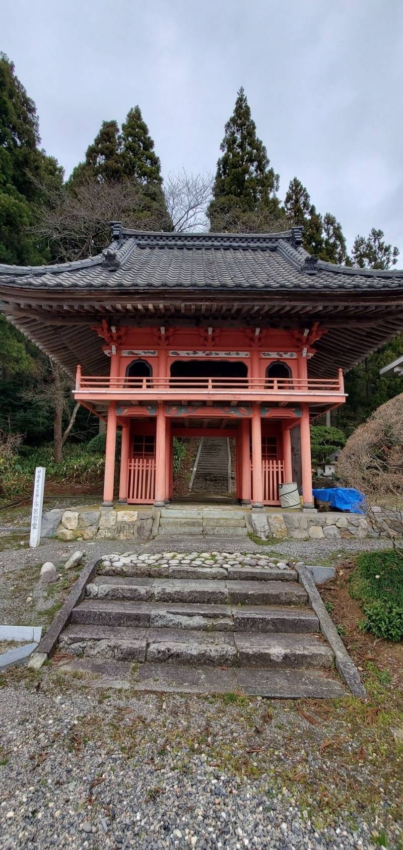 千眼寺,新潟県村上市平林１７０１
