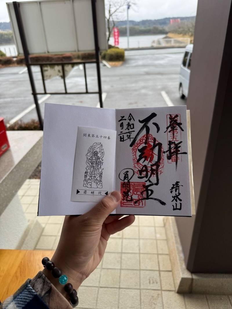 圓明院,千葉県君津市山本1535