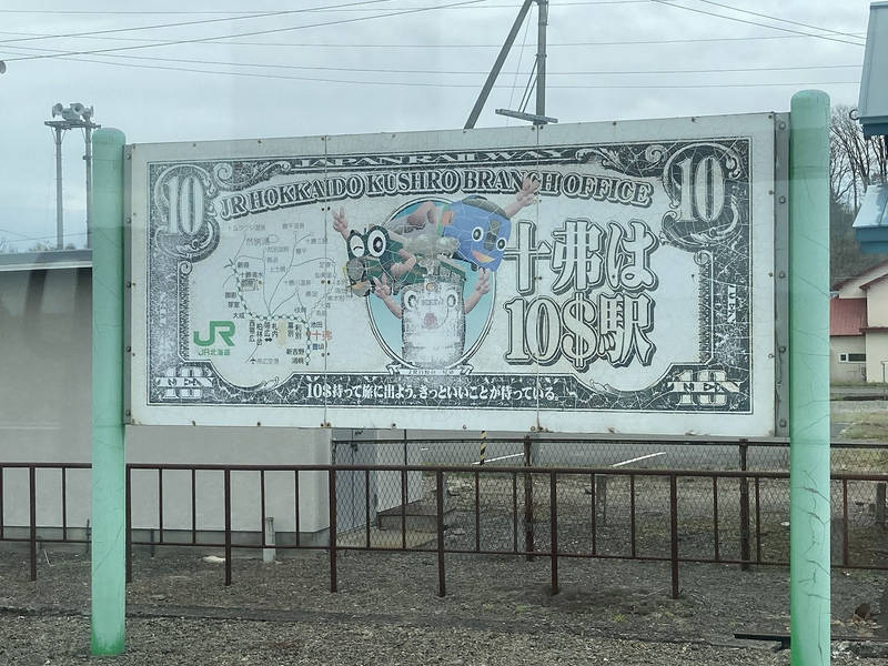 池田神社,北海道中川郡池田町字旭町1丁目7番地5