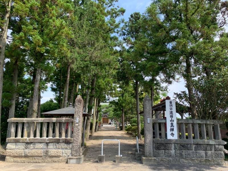 真禅寺,宮城県遠田郡美里町北浦字二又67
