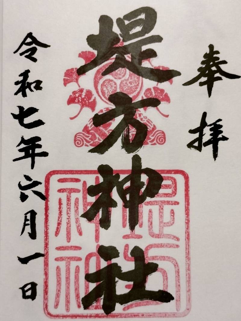 堤方神社,東京都大田区池上1-15-2