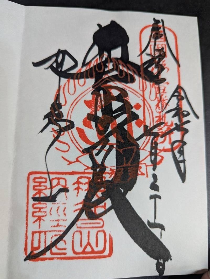 青岸渡寺,和歌山県東牟婁郡那智勝浦町那智山8