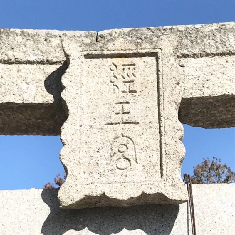 上加茂神社,岡山県岡山市北区津寺