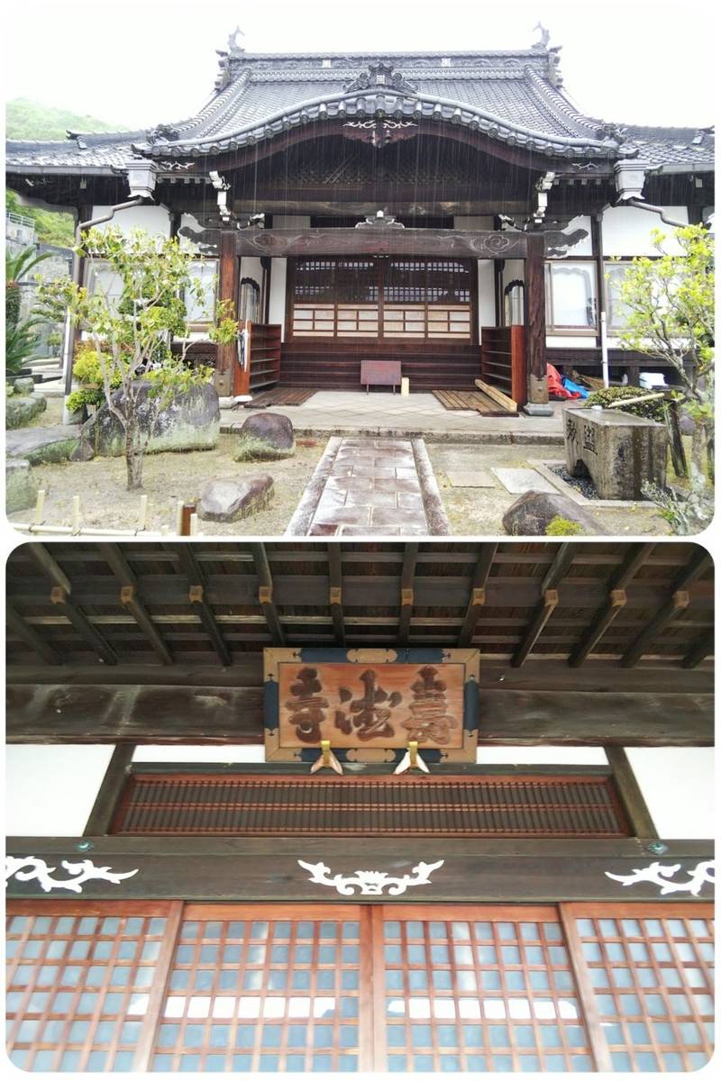 壽德寺,広島県三原市西町2-23-24
