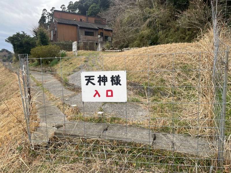 揚島天神様,千葉県南房総市千倉町北朝夷
