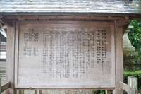 田辺市の御朱印・神社・お寺 人気ランキング2025