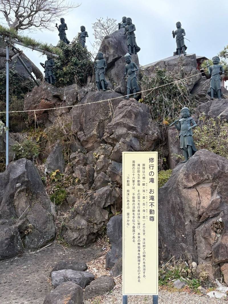 神寺不動尊 松景院,宮城県遠田郡美里町中埣字町80