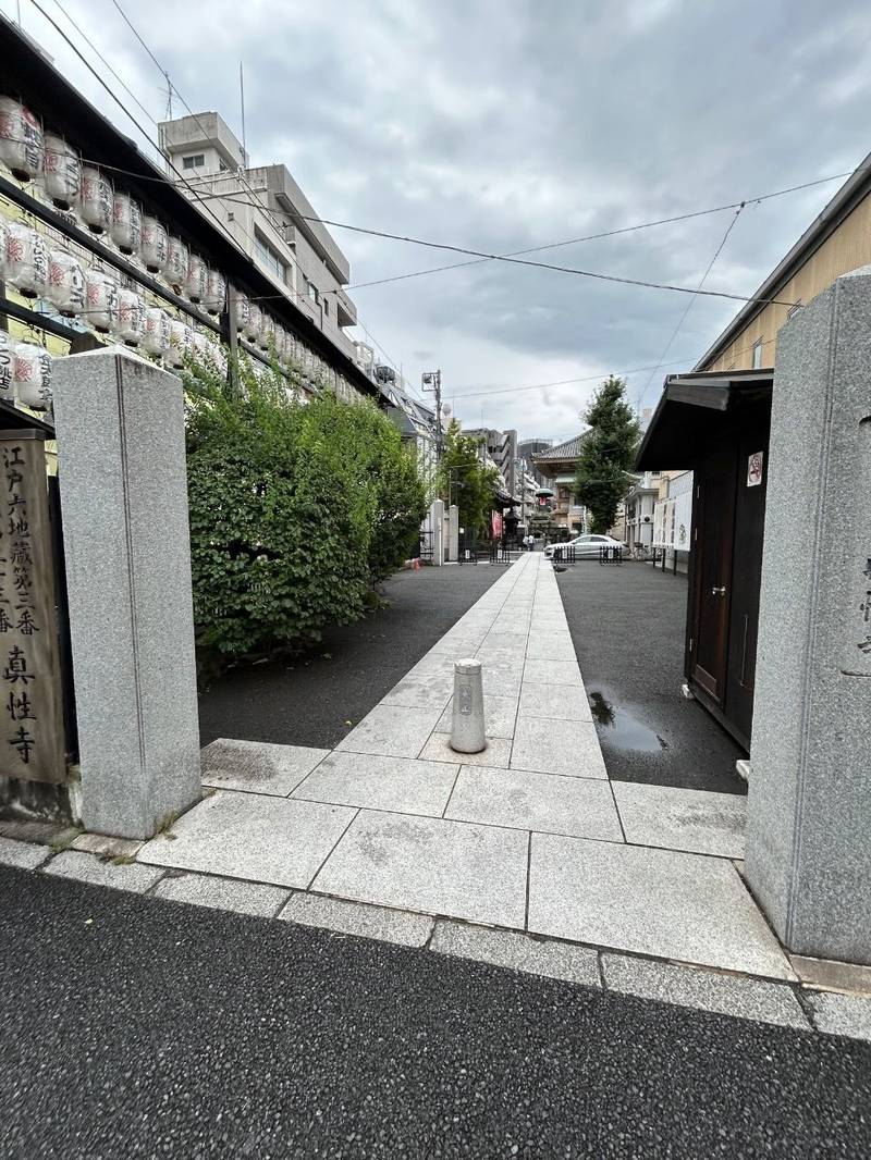 真性寺,東京都豊島区巣鴨3-21-21