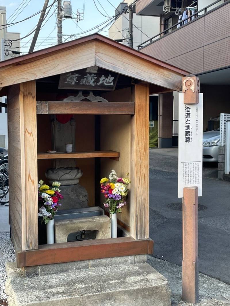 地蔵尊   (上小田中),神奈川県川崎市中原区上小田中6-24-1