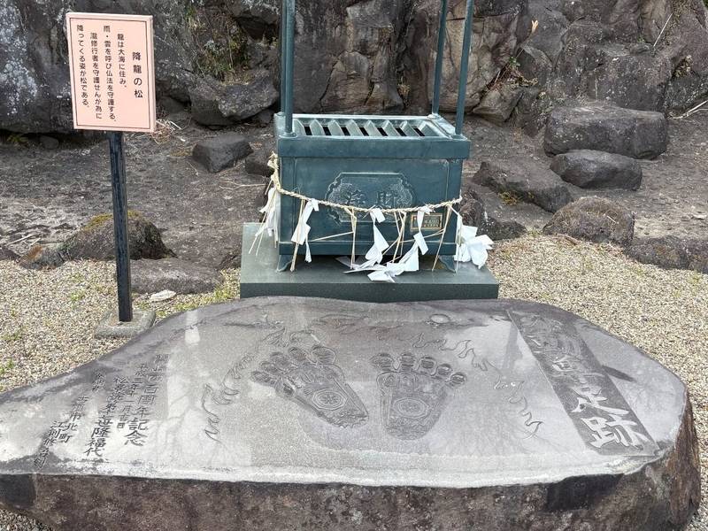 神寺不動尊 松景院,宮城県遠田郡美里町中埣字町80