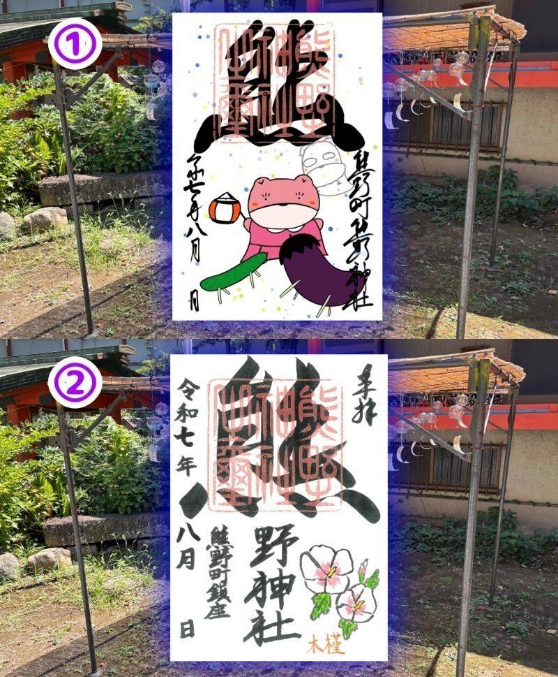 くまくま神社  (導きの社 熊野町熊野神社),東京都板橋区熊野町11-2