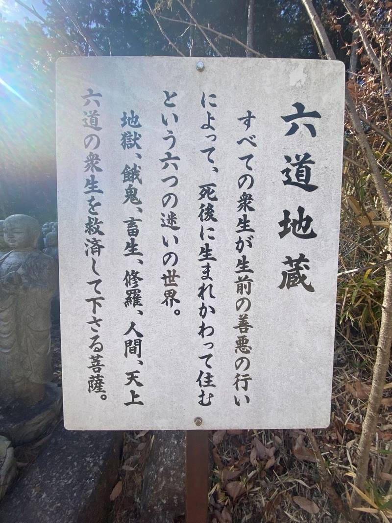 御瀧龍泉寺,岡山県岡山市北区下足守900