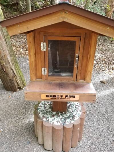 稲葉根王子宮,見どころ,りゅうしょうま
